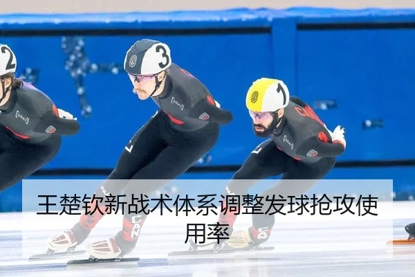 wang-chu-qin-xin-zhan-shu-ti-xi-tiao-zheng-fa-qiu-qiang-gong-shi-yong-lv-2-714.jpg